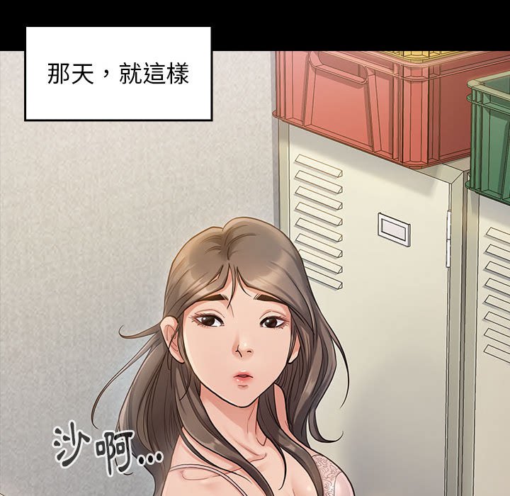 48P - 桃花
