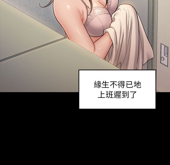 49P - 桃花