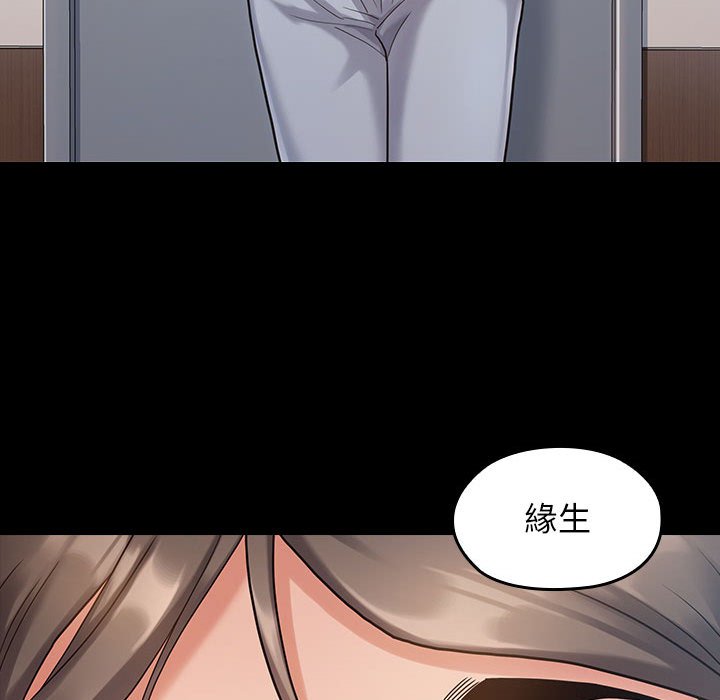 53P - 桃花