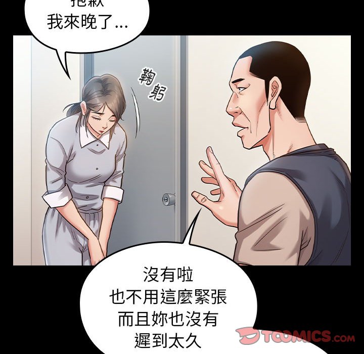 57P - 桃花