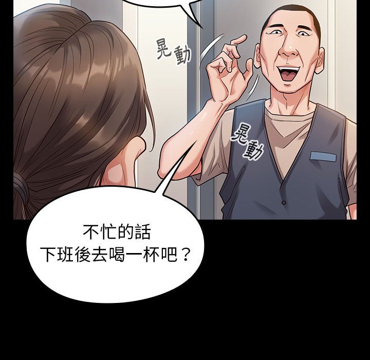 59P - 桃花