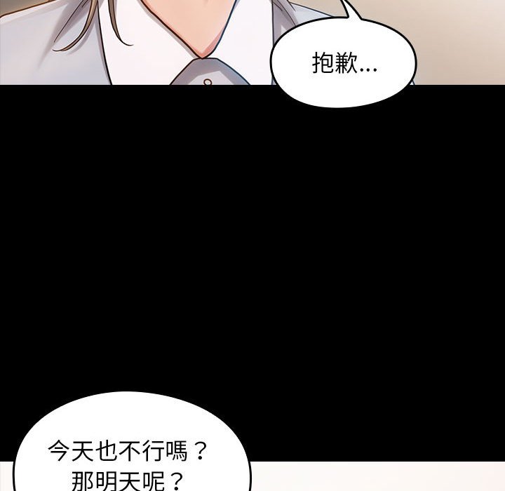 61P - 桃花