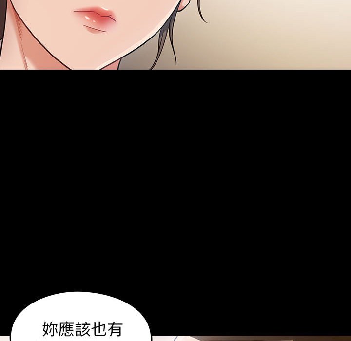 64P - 桃花