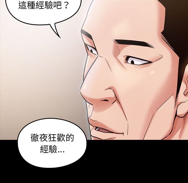 65P - 桃花