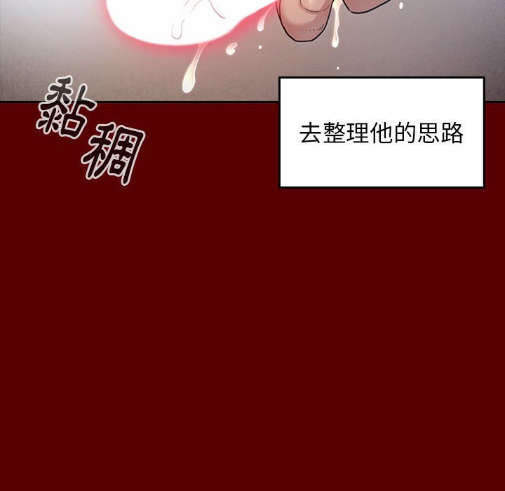 6P - 桃花