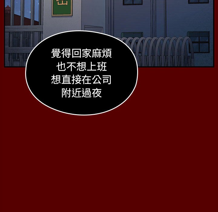 70P - 桃花