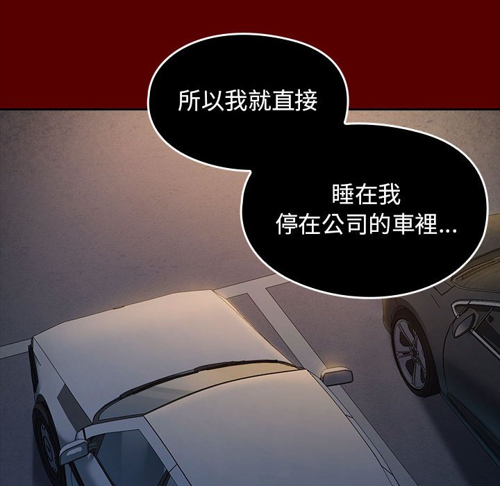 71P - 桃花