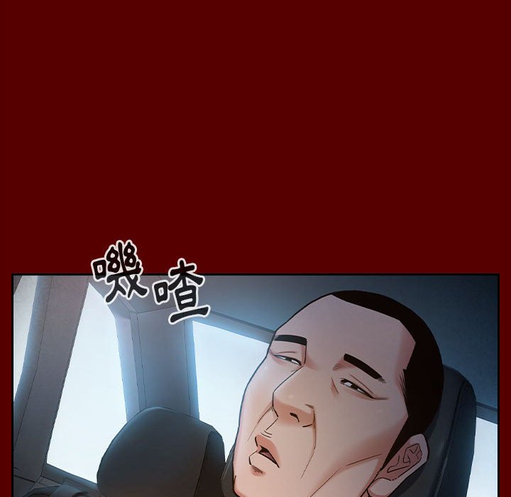 73P - 桃花