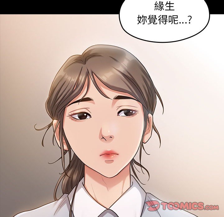 81P - 桃花