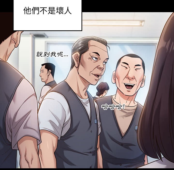 85P - 桃花