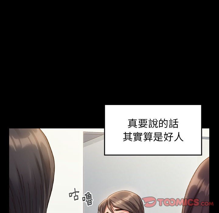 86P - 桃花