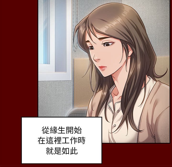 89P - 桃花