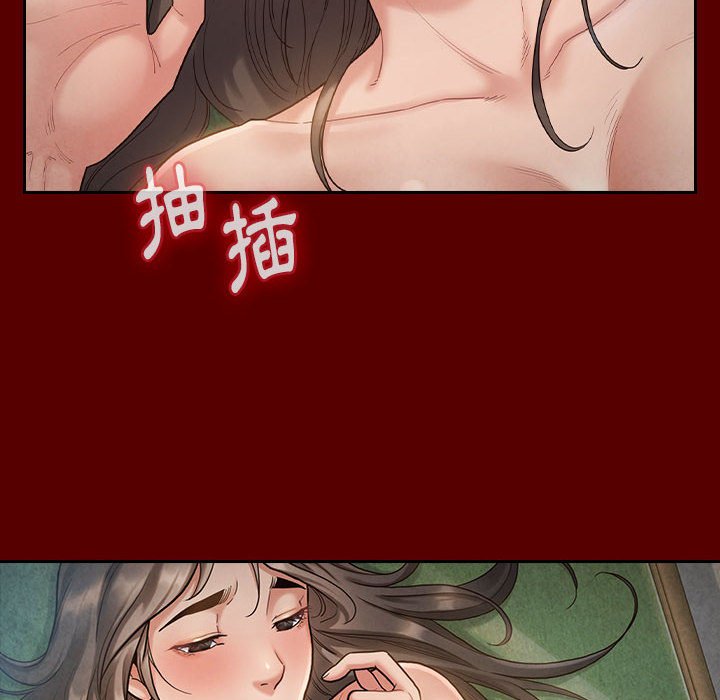 8P - 桃花