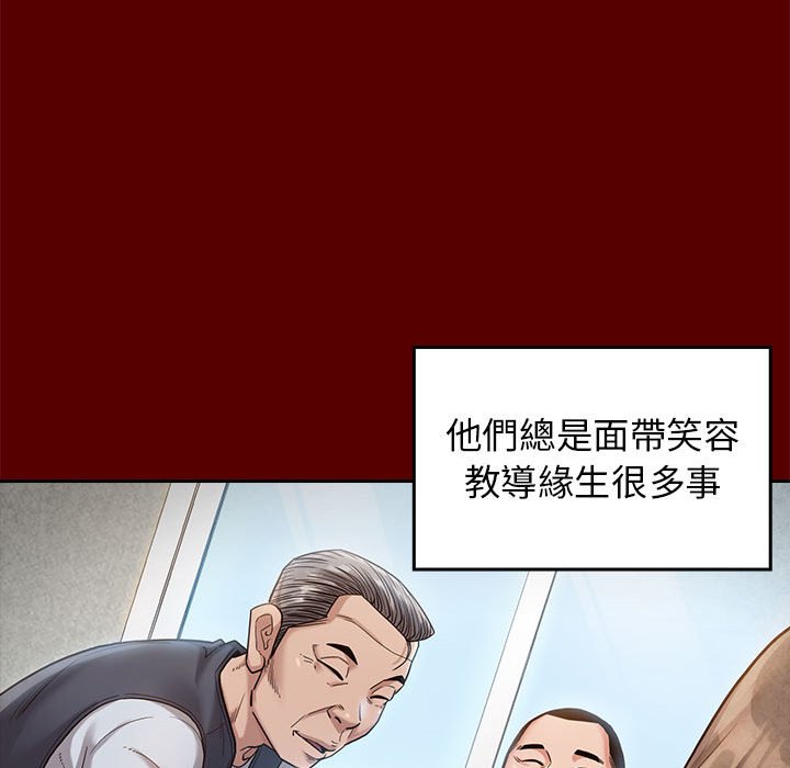 90P - 桃花