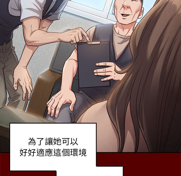 91P - 桃花