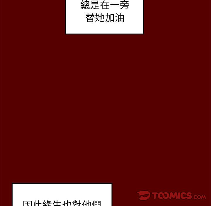 92P - 桃花