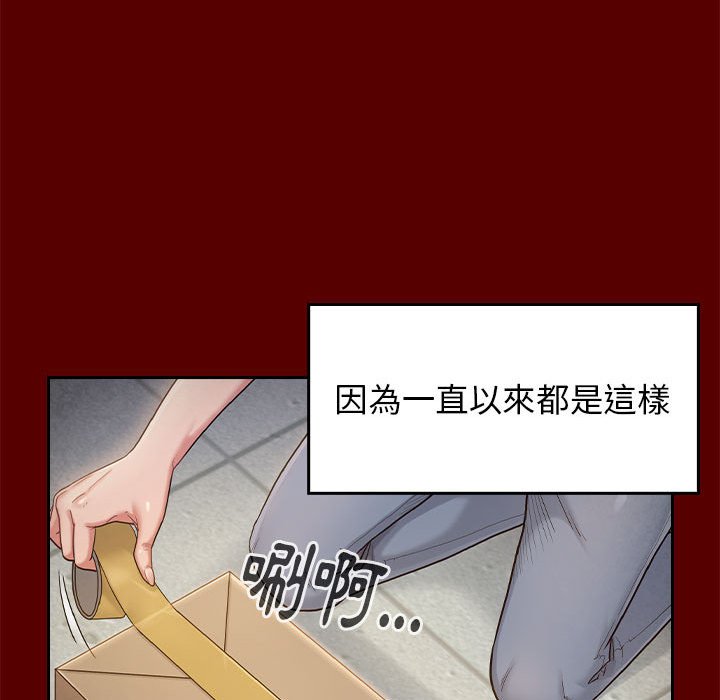 94P - 桃花