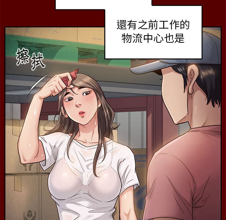 96P - 桃花