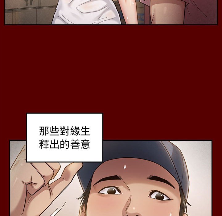 97P - 桃花