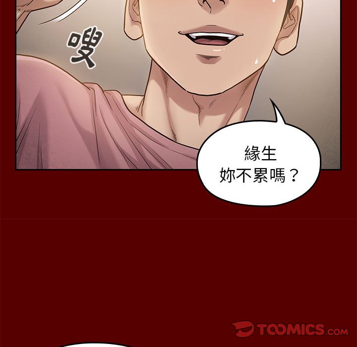 98P - 桃花