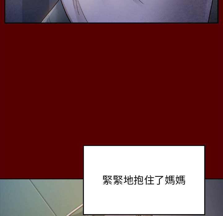 107P - 桃花