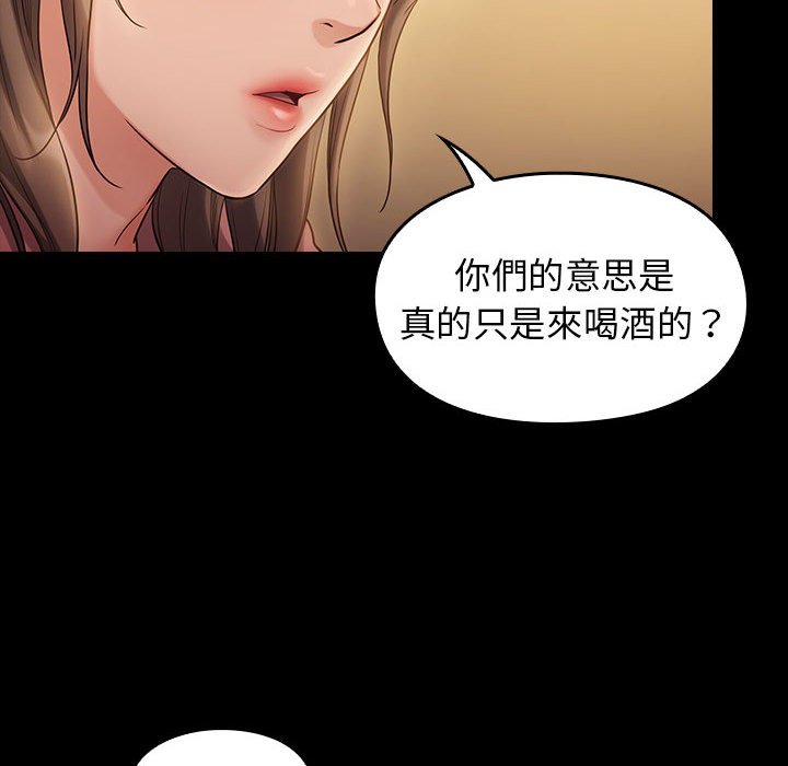 10P - 桃花