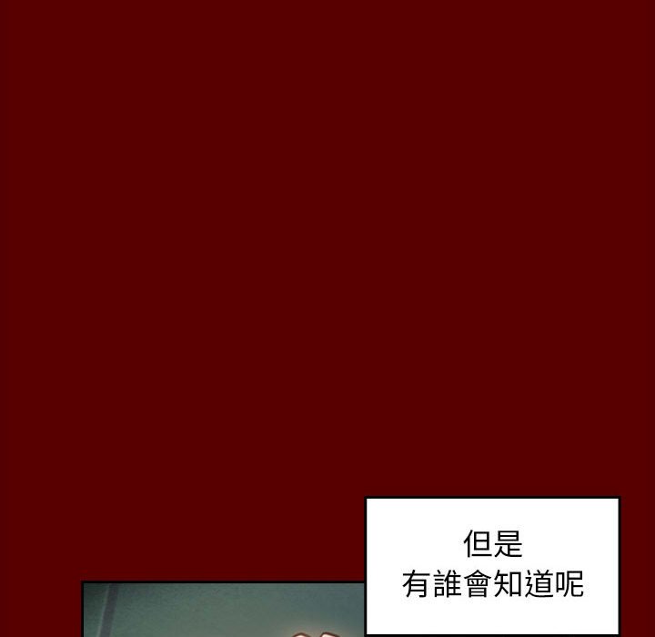 110P - 桃花