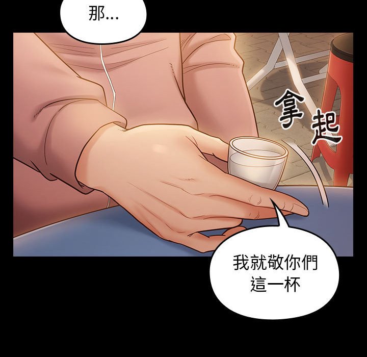 11P - 桃花