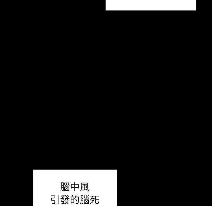 114P - 桃花