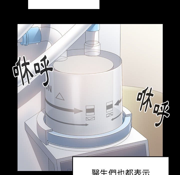115P - 桃花