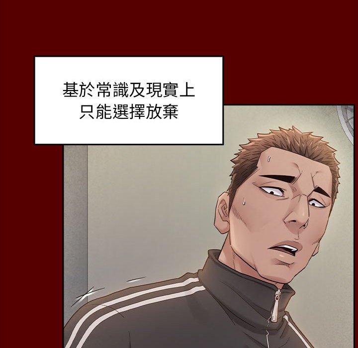 117P - 桃花