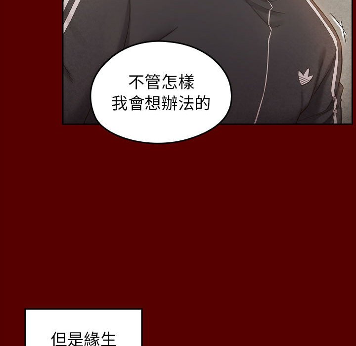 118P - 桃花
