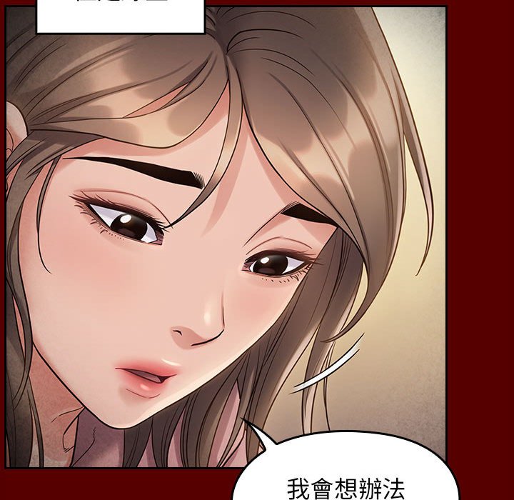 119P - 桃花