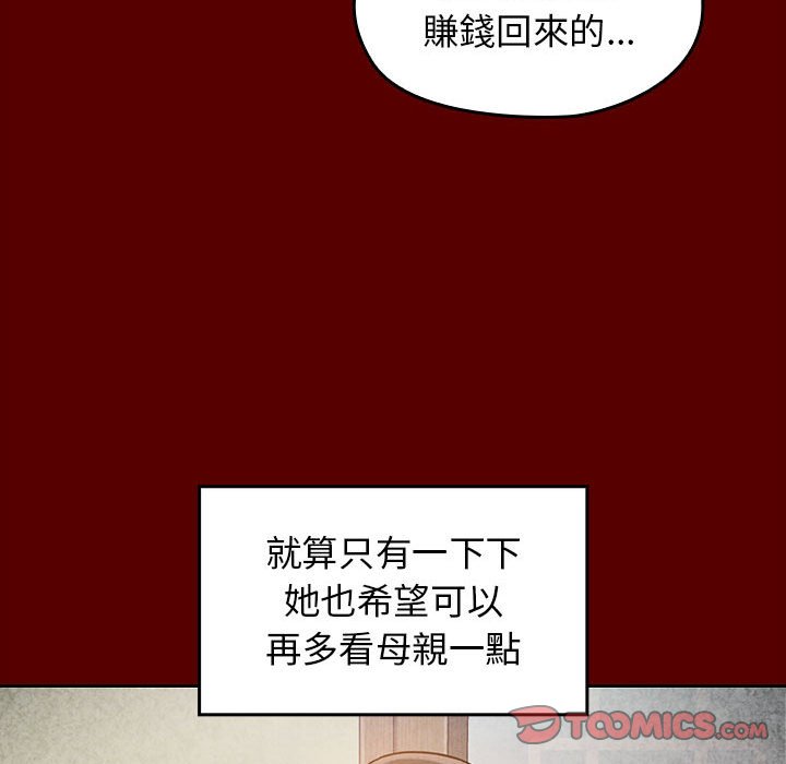 120P - 桃花