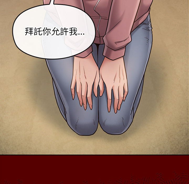 122P - 桃花