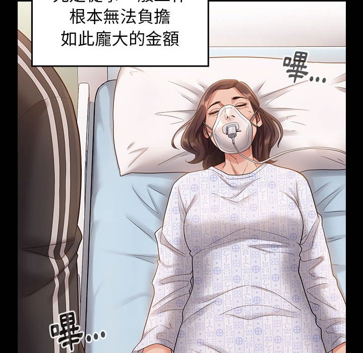 124P - 桃花