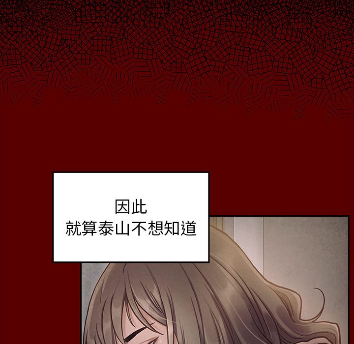 126P - 桃花