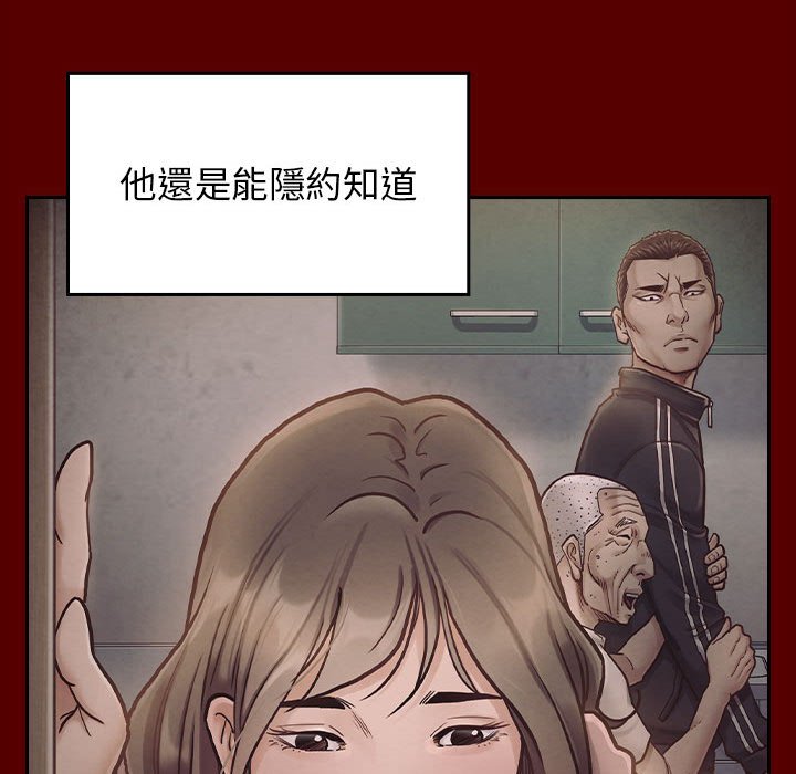 128P - 桃花