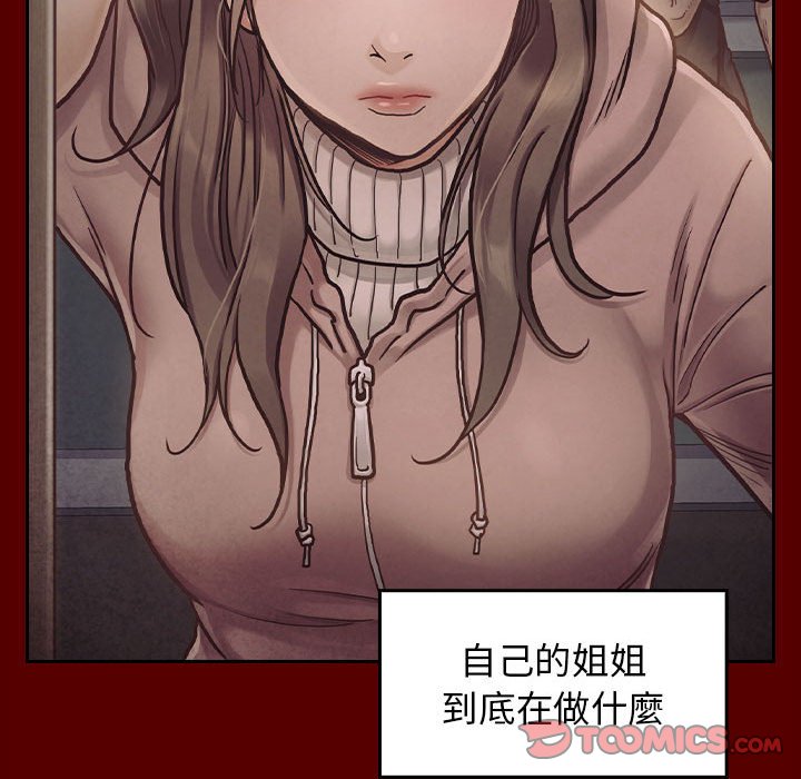 129P - 桃花