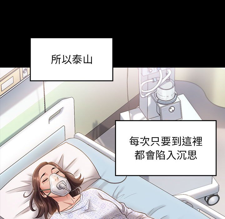 133P - 桃花