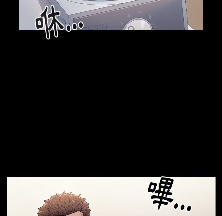 145P - 桃花
