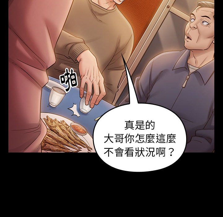 18P - 桃花