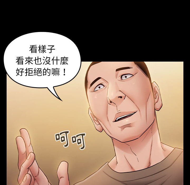 19P - 桃花