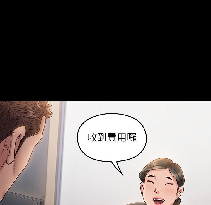26P - 桃花