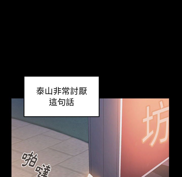 29P - 桃花