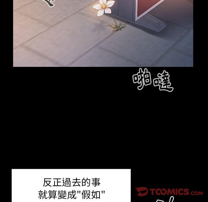 30P - 桃花