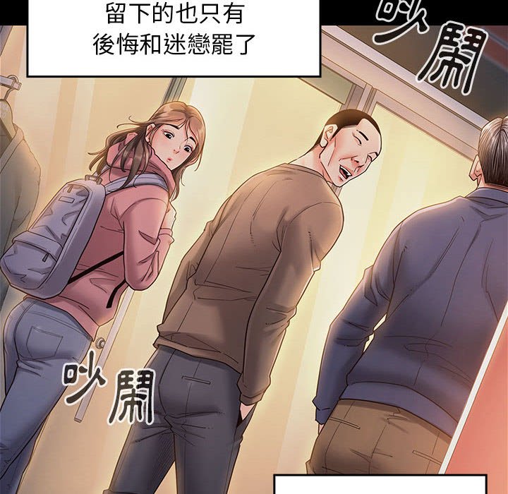31P - 桃花