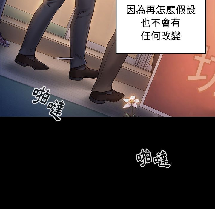 32P - 桃花