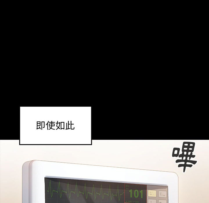 33P - 桃花