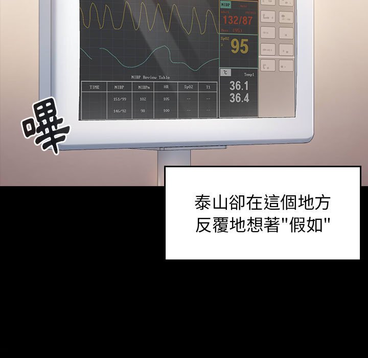 34P - 桃花